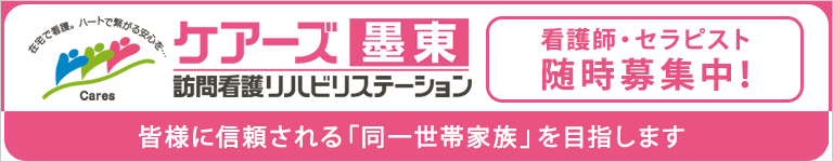 anchor_banner