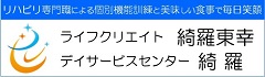 footer_banner