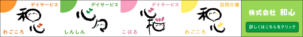 anchor_banner