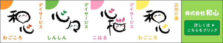 anchor_banner