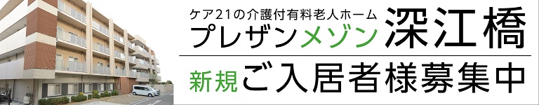 main_aside_banner