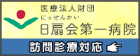 main_bside_banner