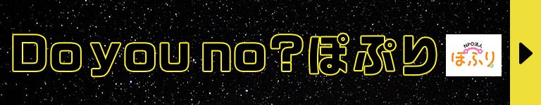 anchor_banner