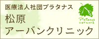 main_bside_banner
