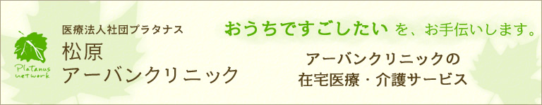main_bside_banner