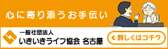 footer_banner