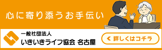 footer_banner