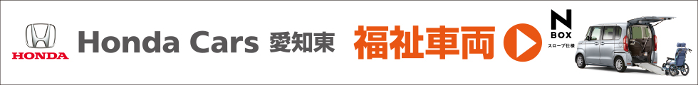 anchor_banner