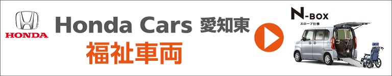 anchor_banner