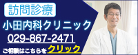 main_bside_banner