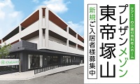 main_aside_banner