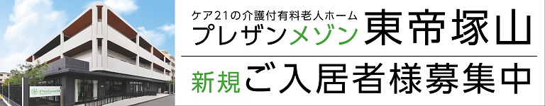 main_aside_banner