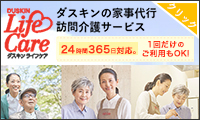 main_aside_banner