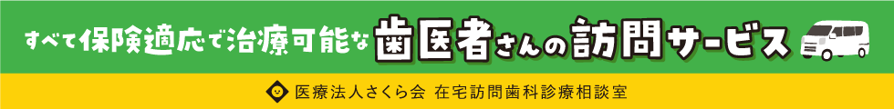 anchor_banner