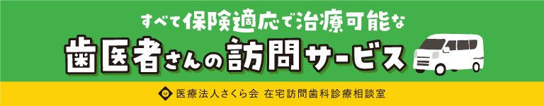 anchor_banner