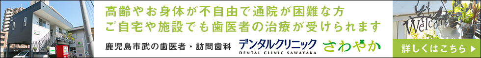 anchor_banner