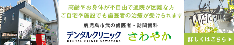 anchor_banner