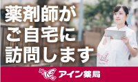 main_aside_banner