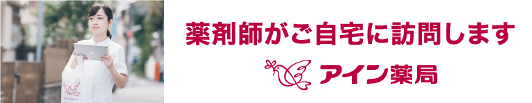 main_aside_banner