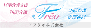 footer_banner