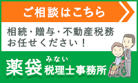 main_aside_banner