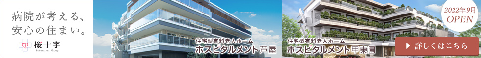 anchor_banner