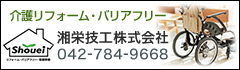 footer_banner