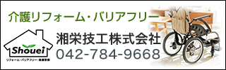 footer_banner