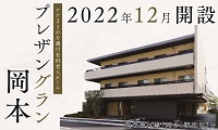main_aside_banner