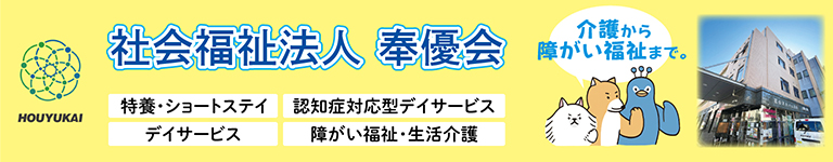 anchor_banner