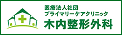 footer_banner