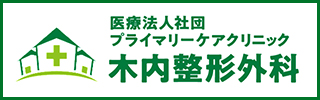 footer_banner