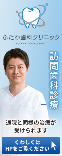 skyscraper_banner