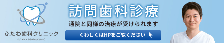 skyscraper_banner