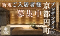 main_aside_banner