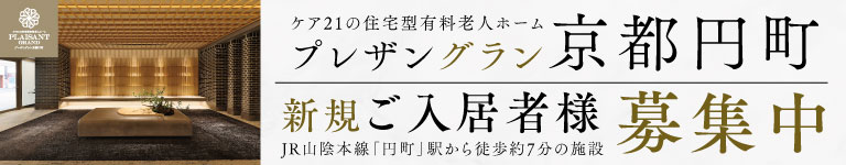 main_aside_banner