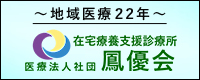 main_bside_banner
