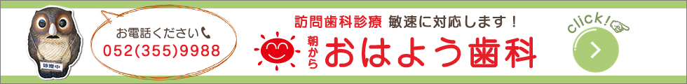anchor_banner