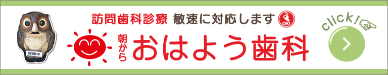 anchor_banner
