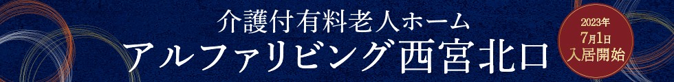 anchor_banner