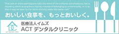 footer_banner