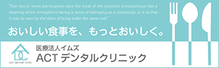 footer_banner