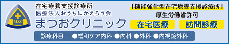 anchor_banner