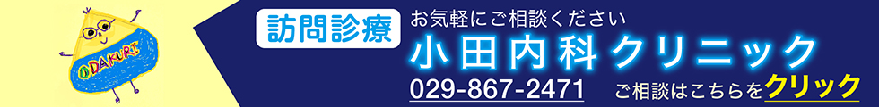 anchor_banner