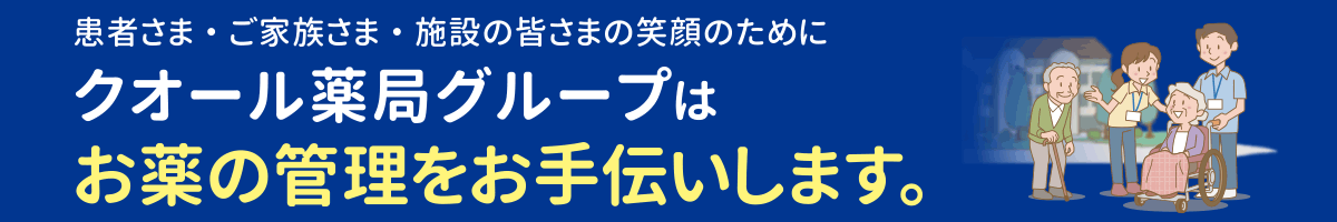 top_pc_banner