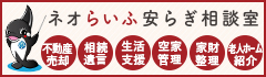 footer_banner
