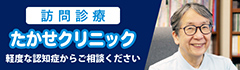 footer_banner