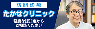 footer_banner