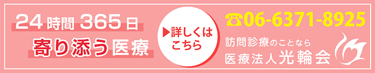 anchor_banner