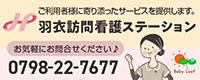 main_bside_banner